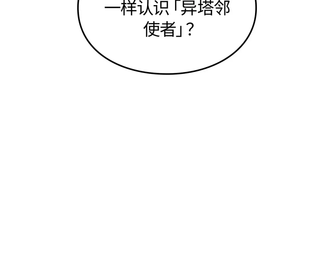 第51话 第171页