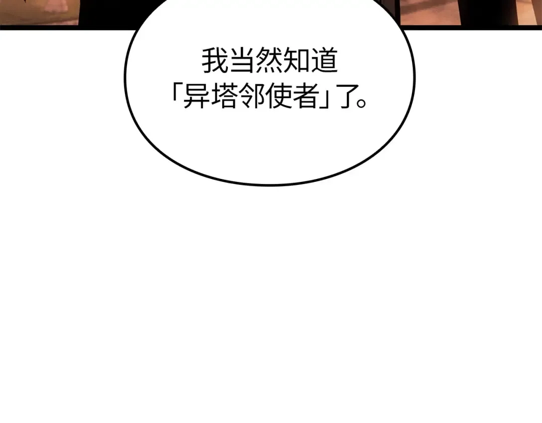 第51话 第175页