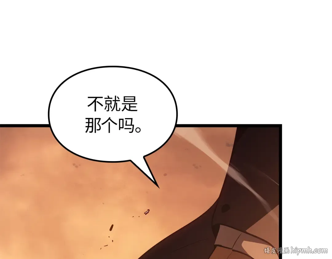 第51话 第176页