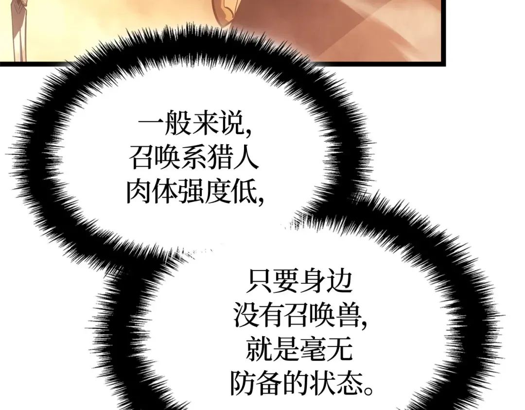 第51话 第178页