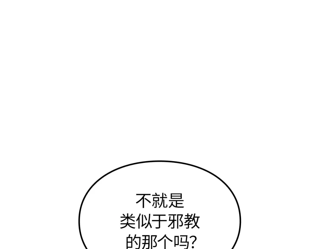 第51话 第180页