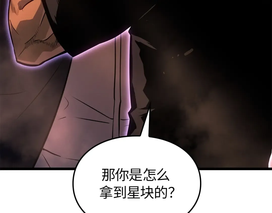 第51话 第193页