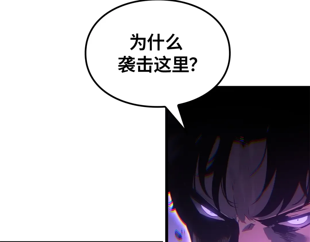 第51话 第195页