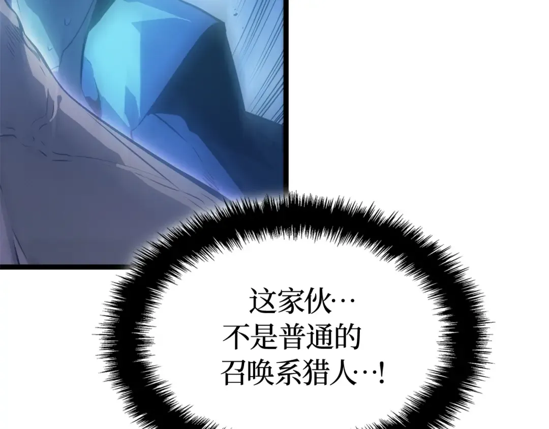 第51话 第197页