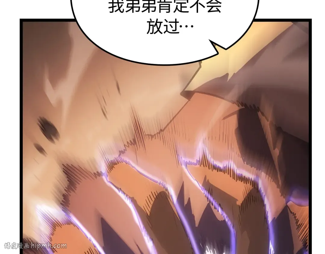 第51话 第200页