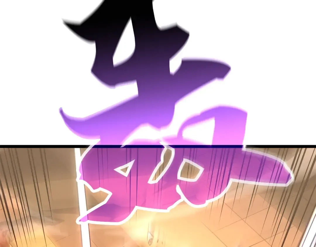 第51话 第203页