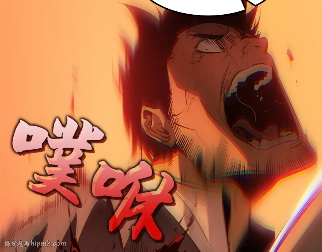 第51话 第208页