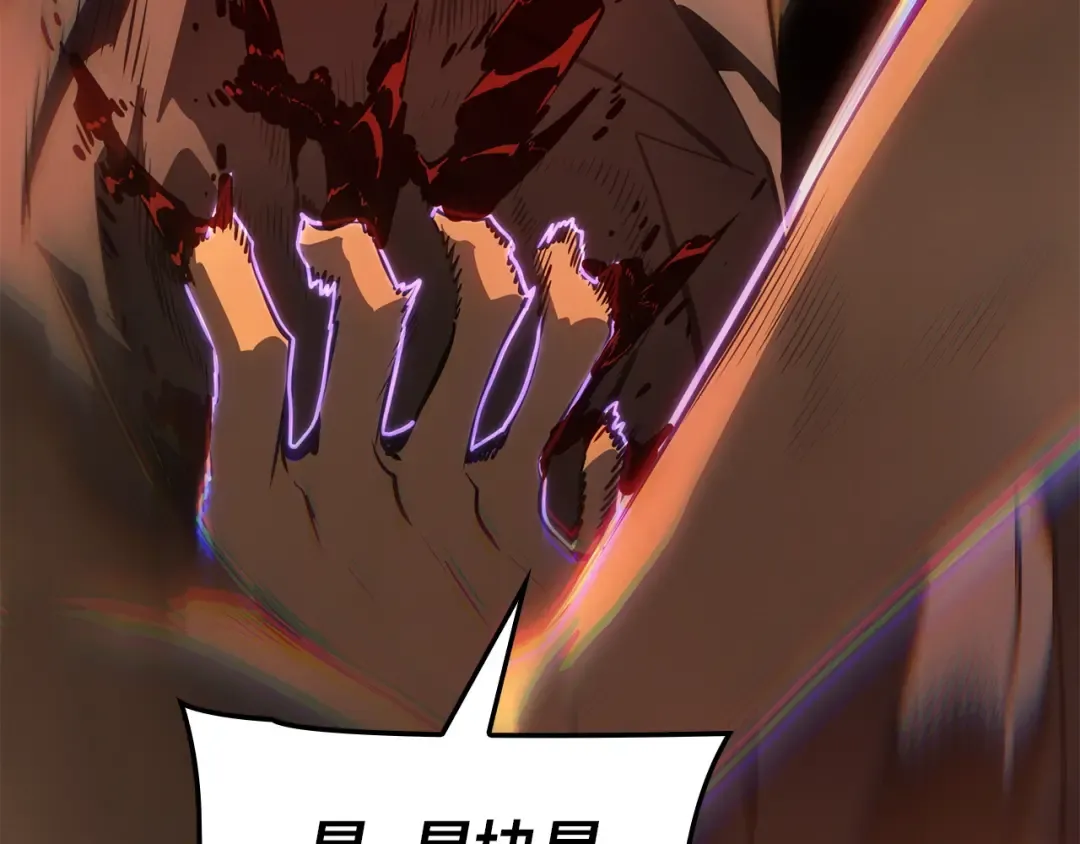 第51话 第209页