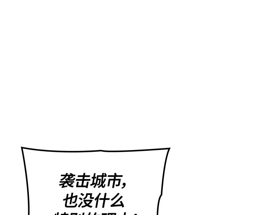 第51话 第212页