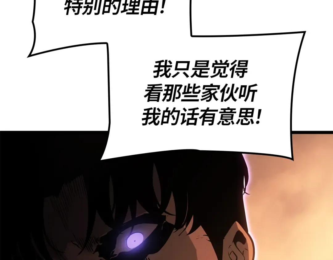 第51话 第213页