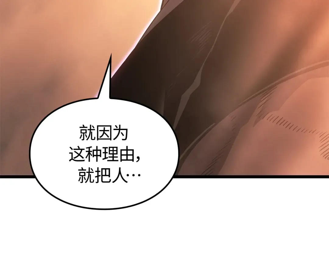第51话 第215页