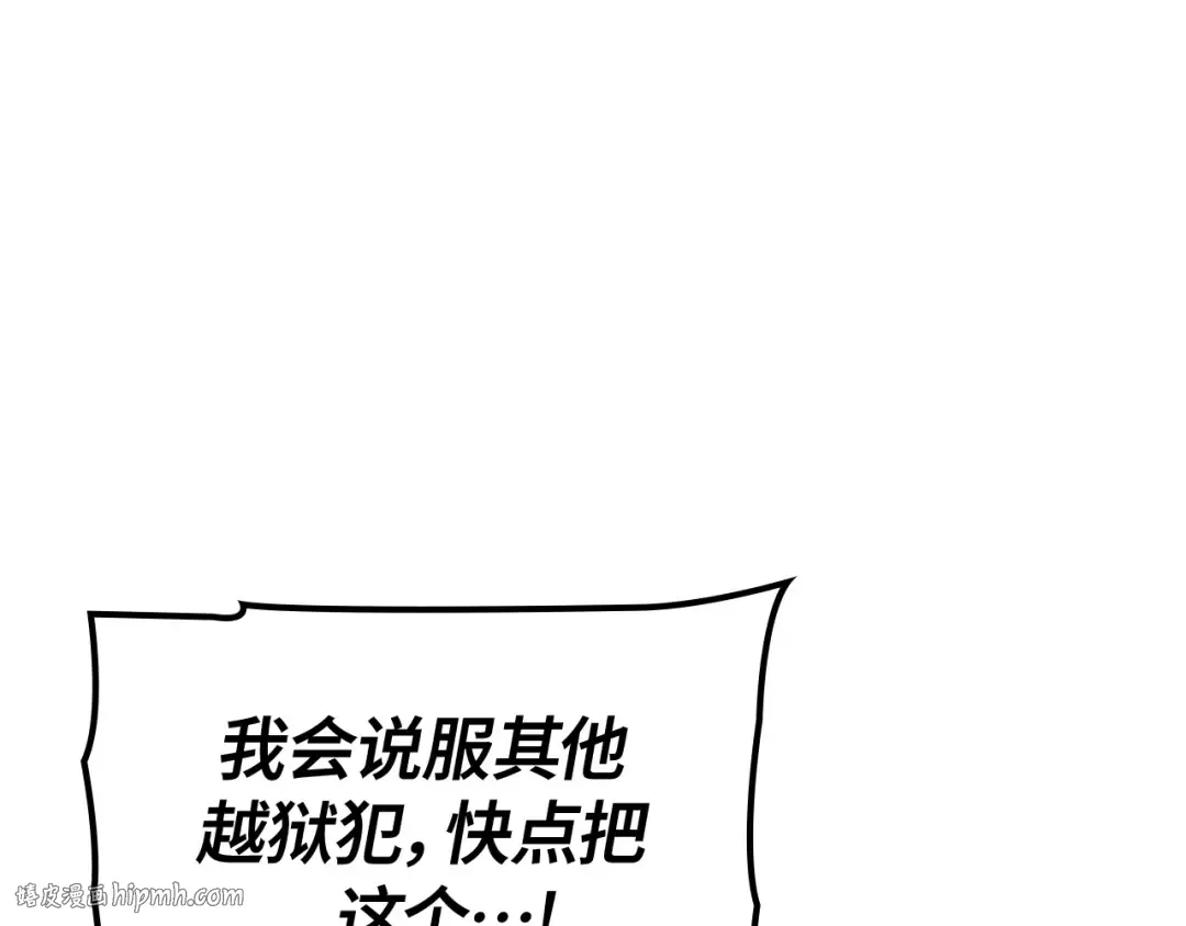 第51话 第216页