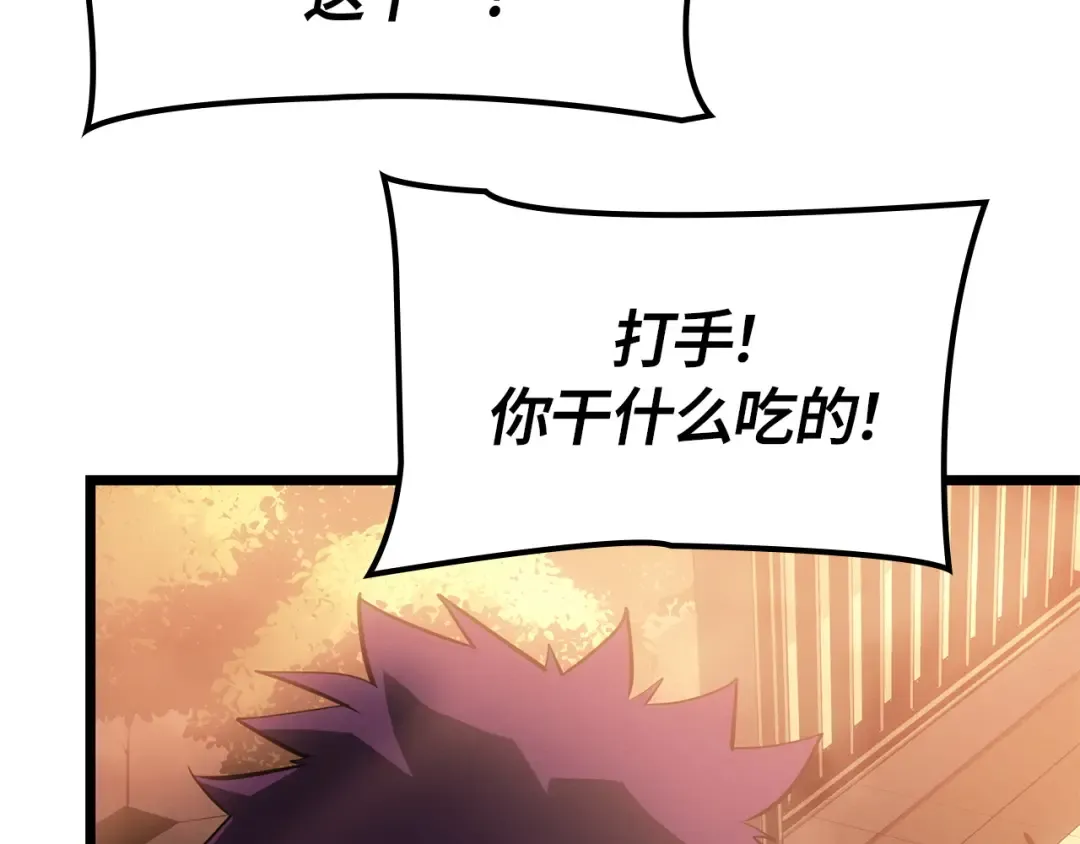 第51话 第217页