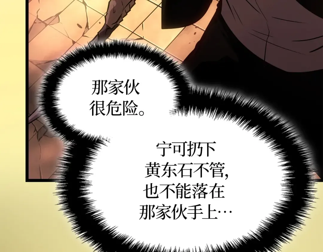 第51话 第219页