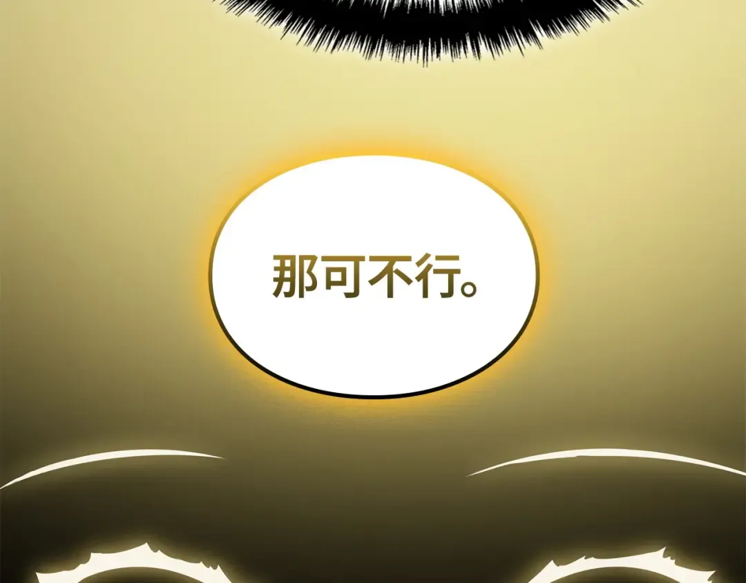 第51话 第220页
