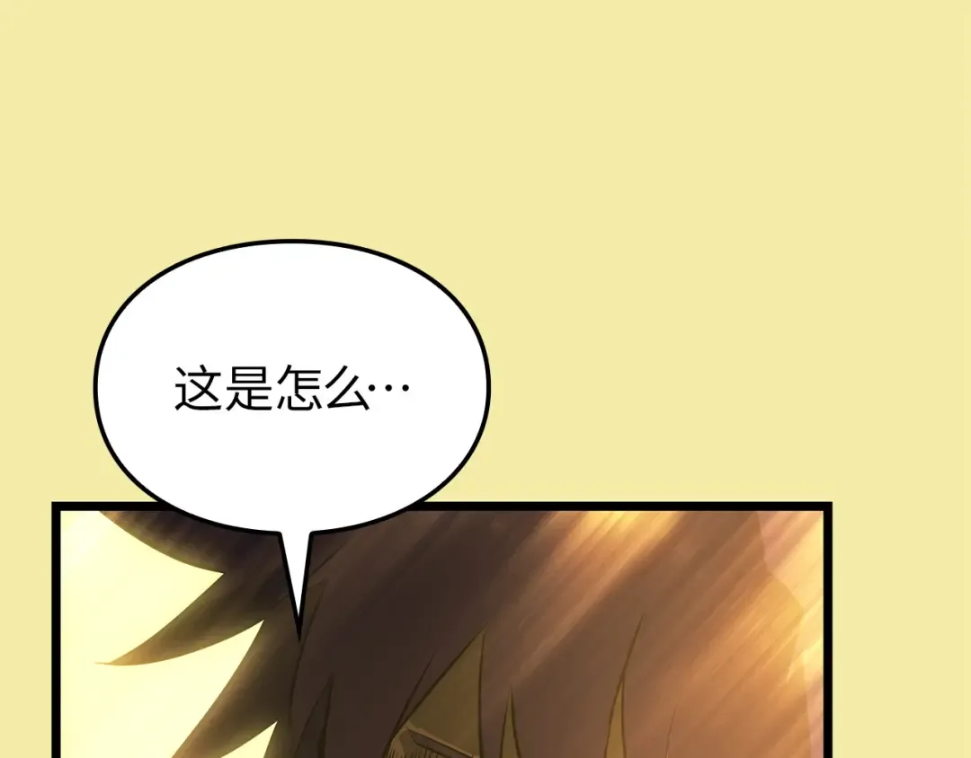 第51话 第225页
