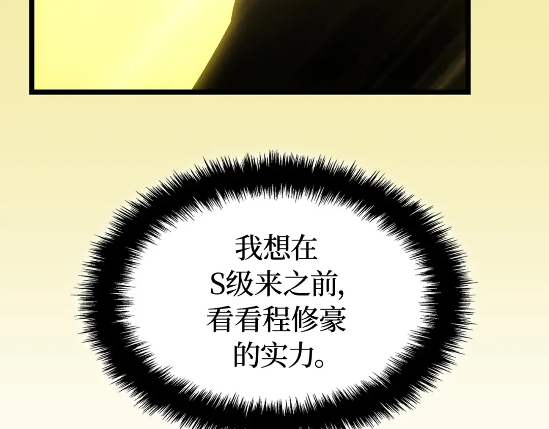 第51话 第227页