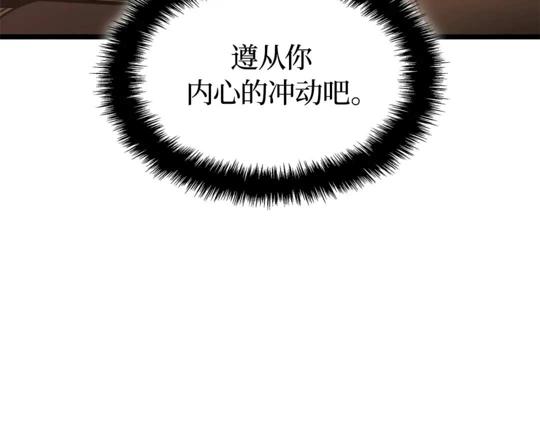 第51话 第230页