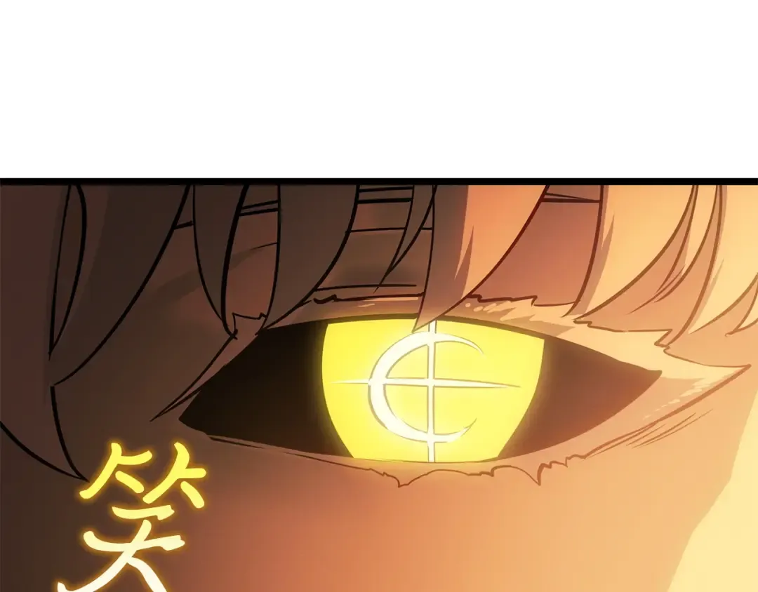 第51话 第231页