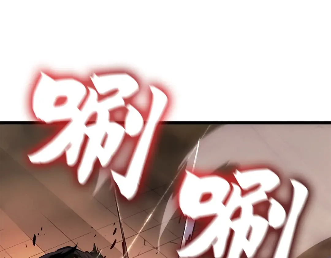 第51话 第242页