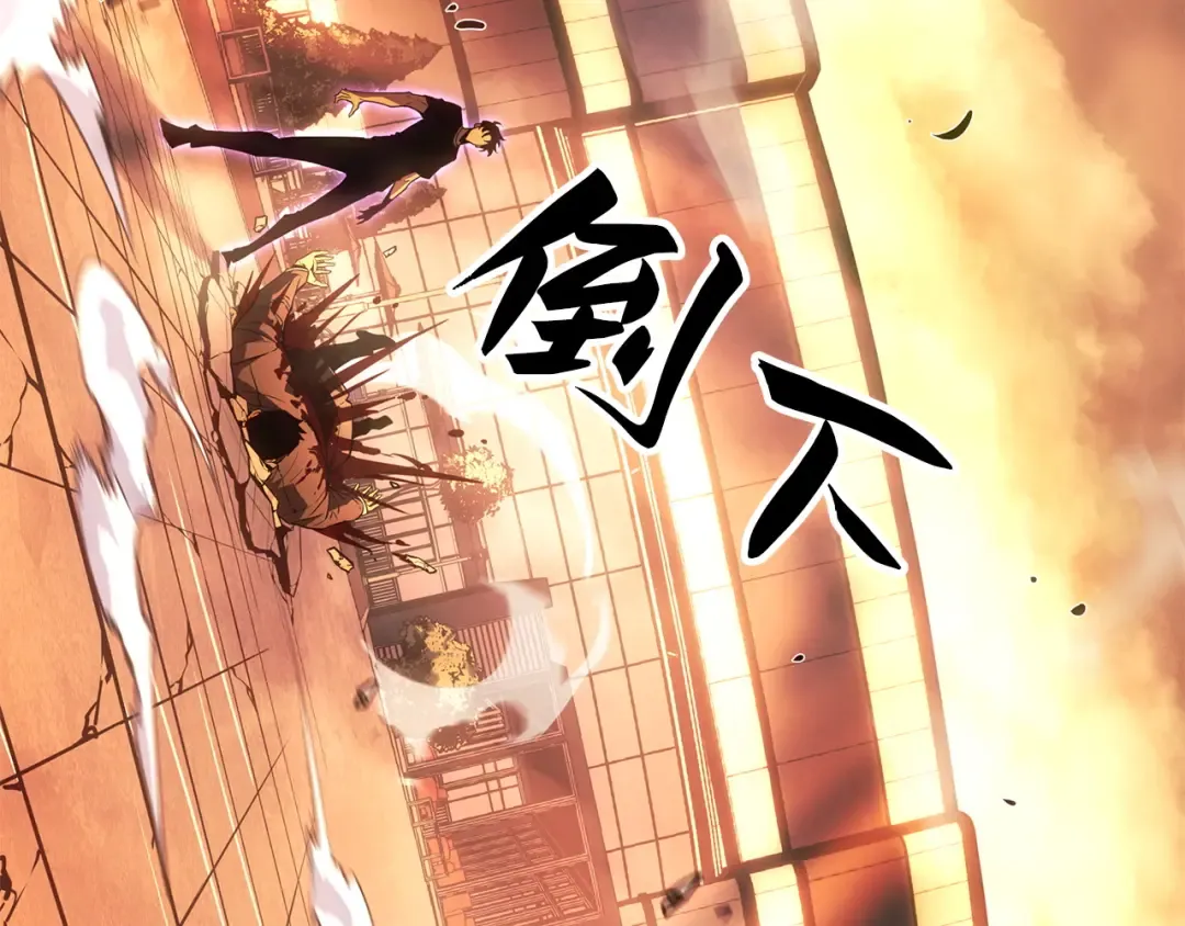 第51话 第250页