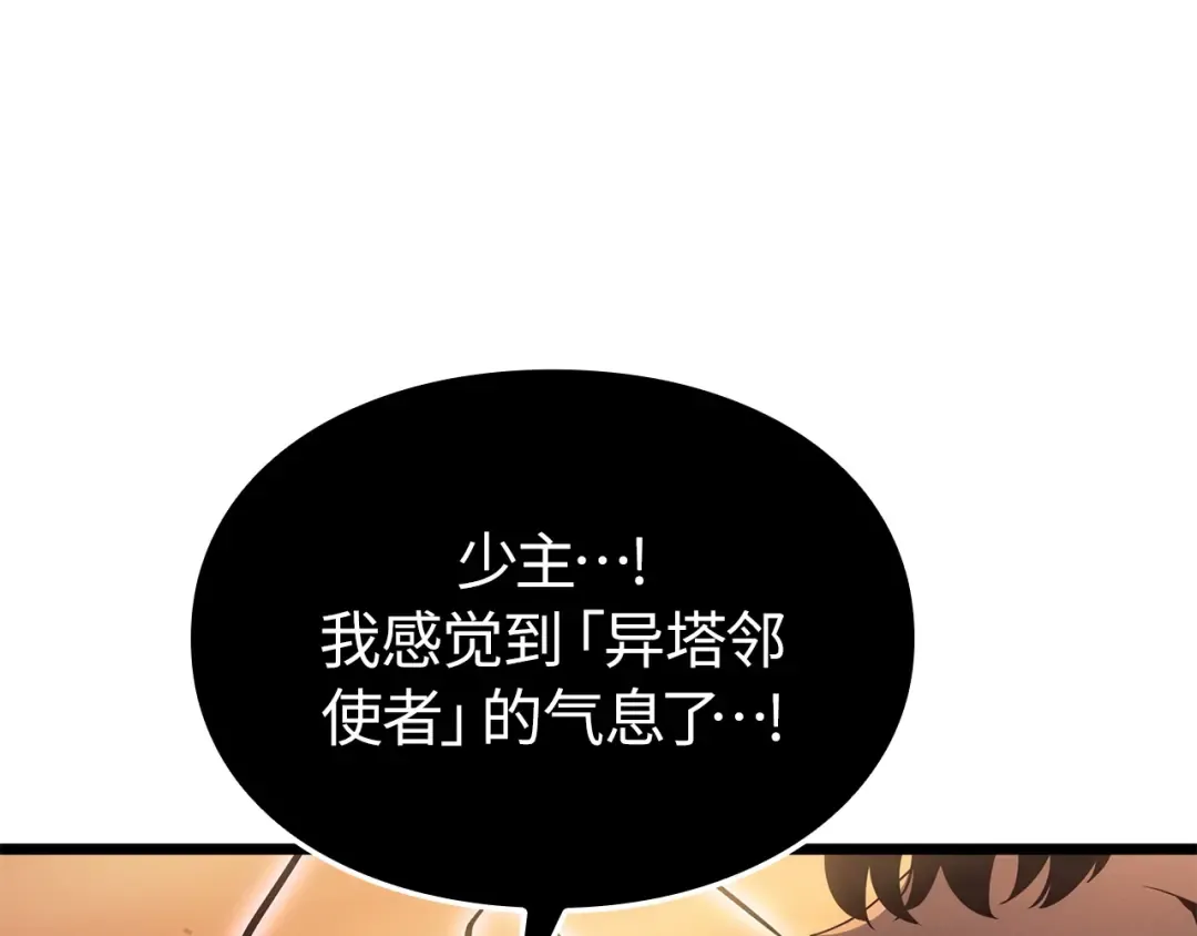 第51话 第253页