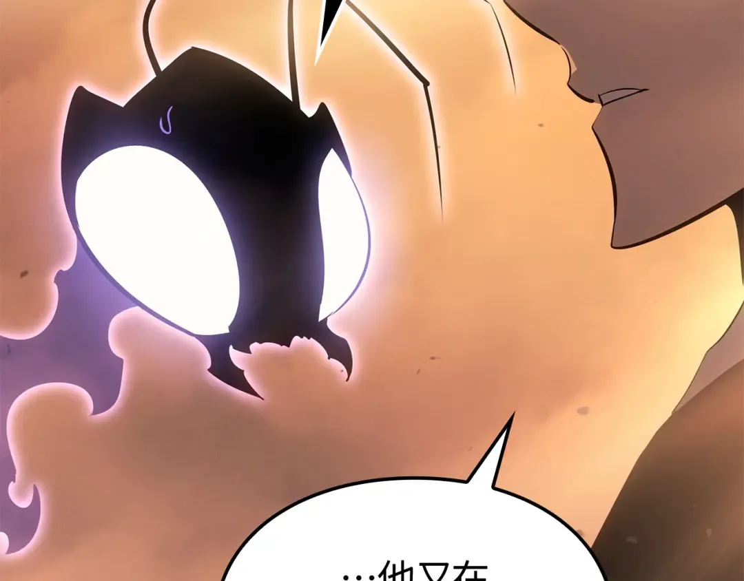 第51话 第254页