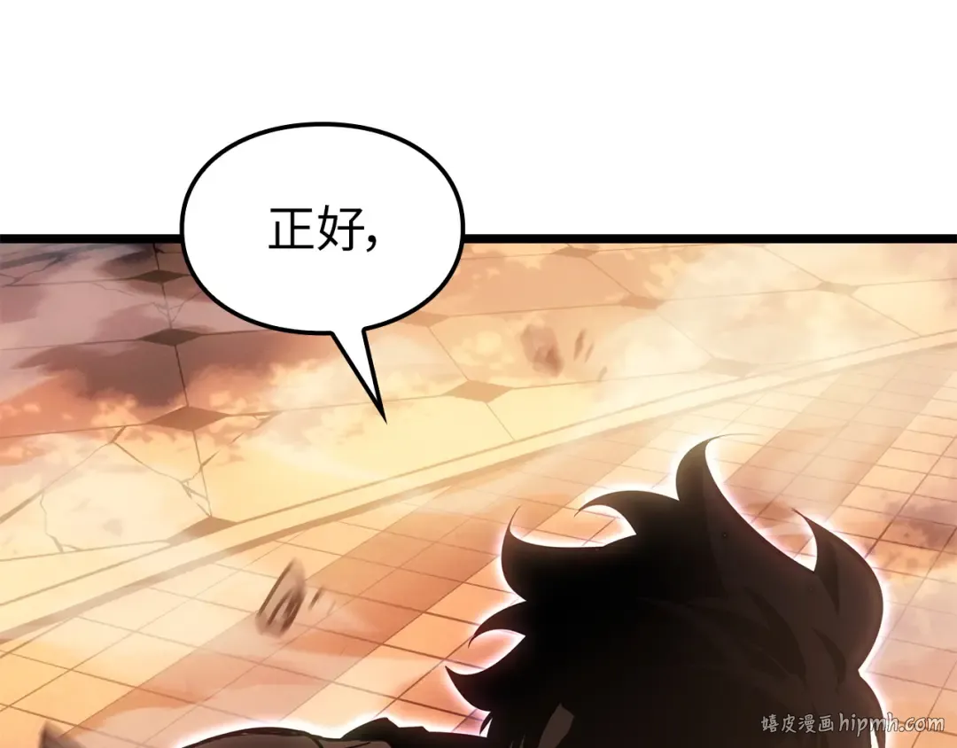 第51话 第256页