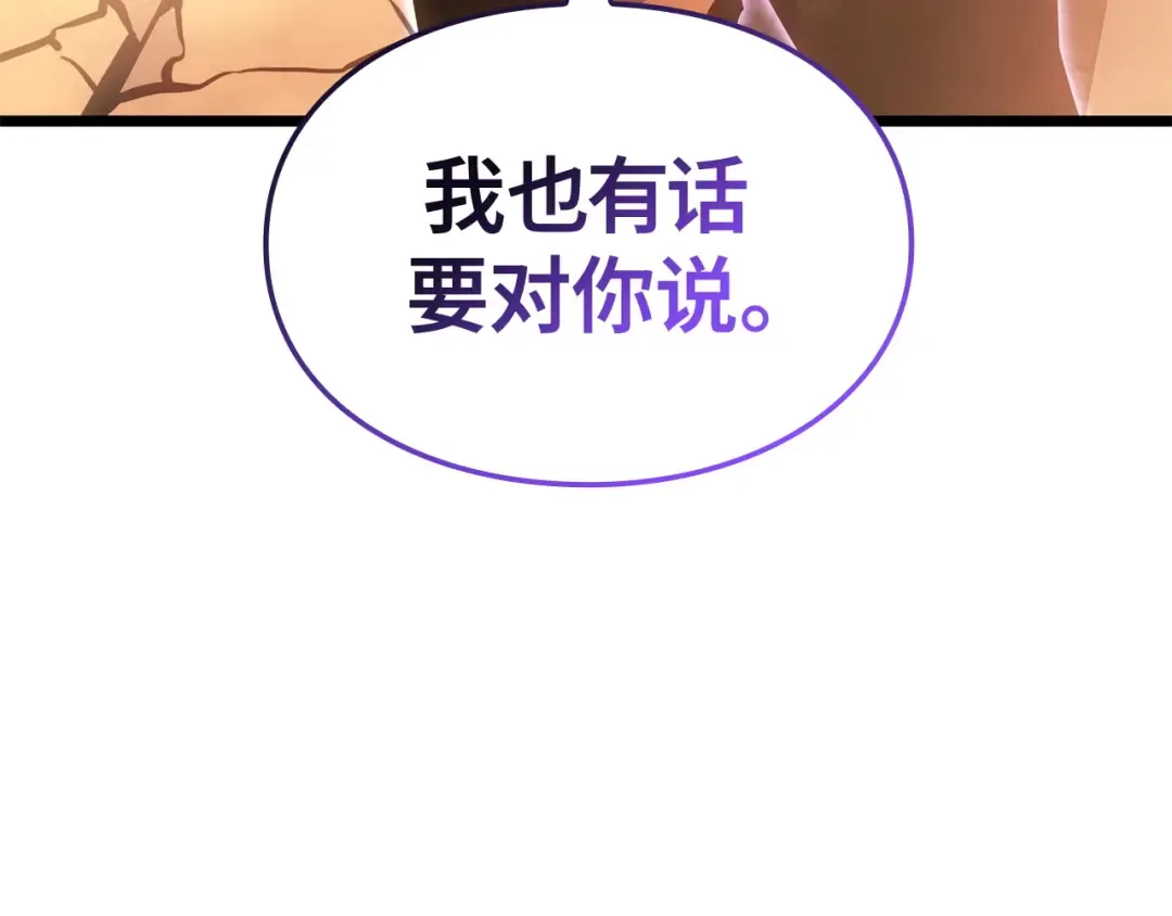 第51话 第259页
