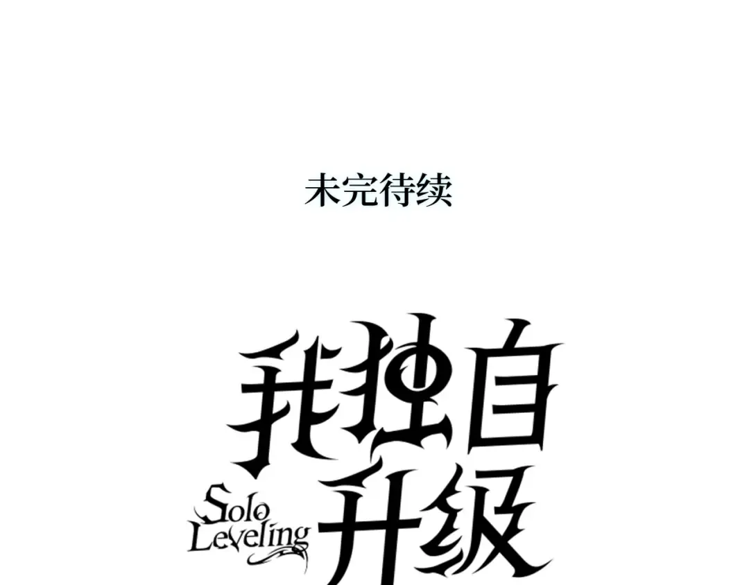 第51话 第261页