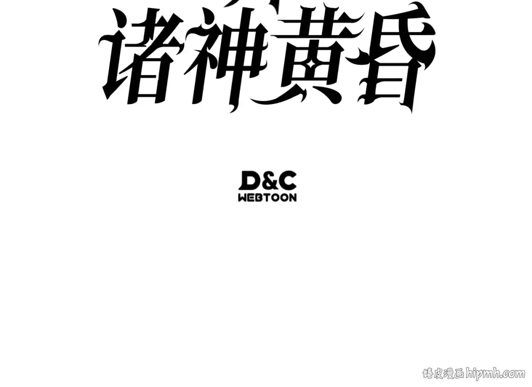 第51话 第262页