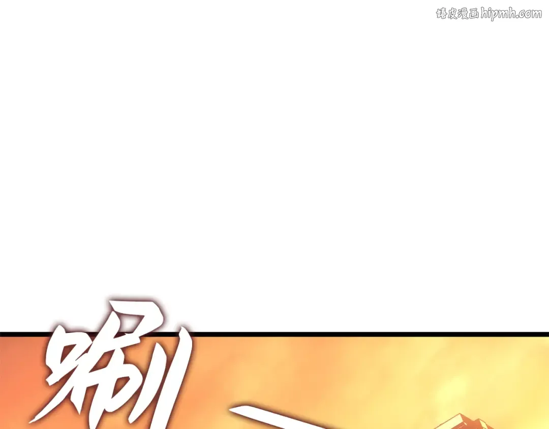 第52话 第1页