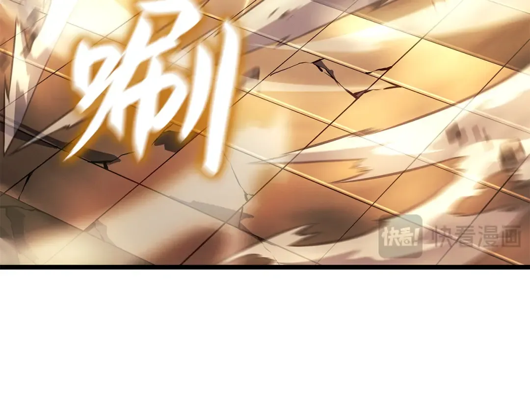 第52话 第21页