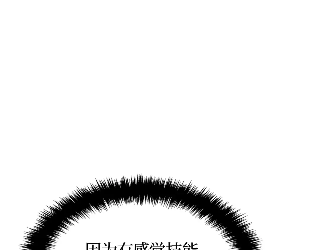 第52话 第27页