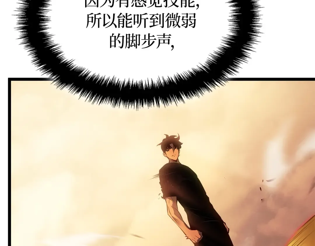 第52话 第28页