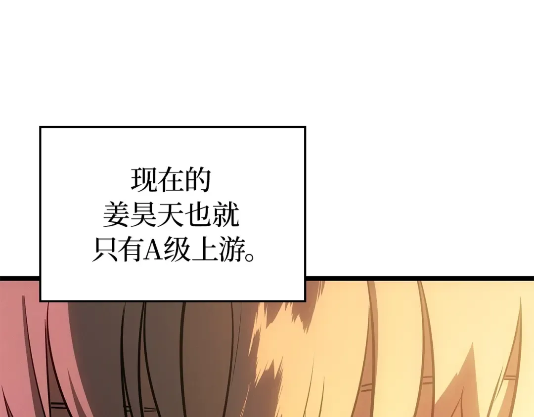 第52话 第34页