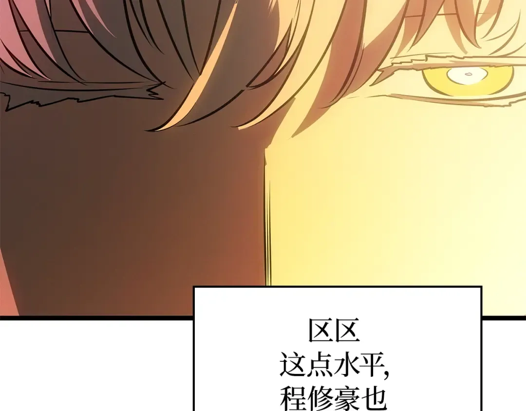 第52话 第35页