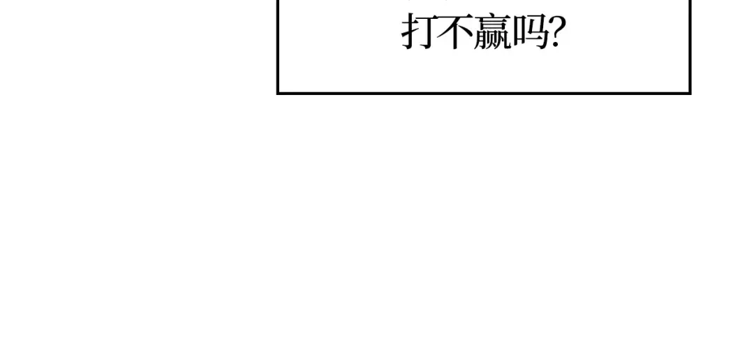 第52话 第36页