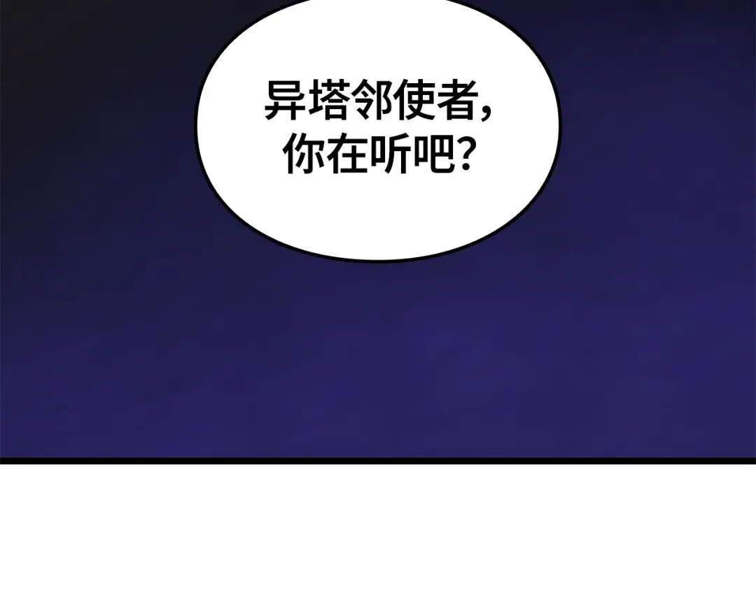 第52话 第38页