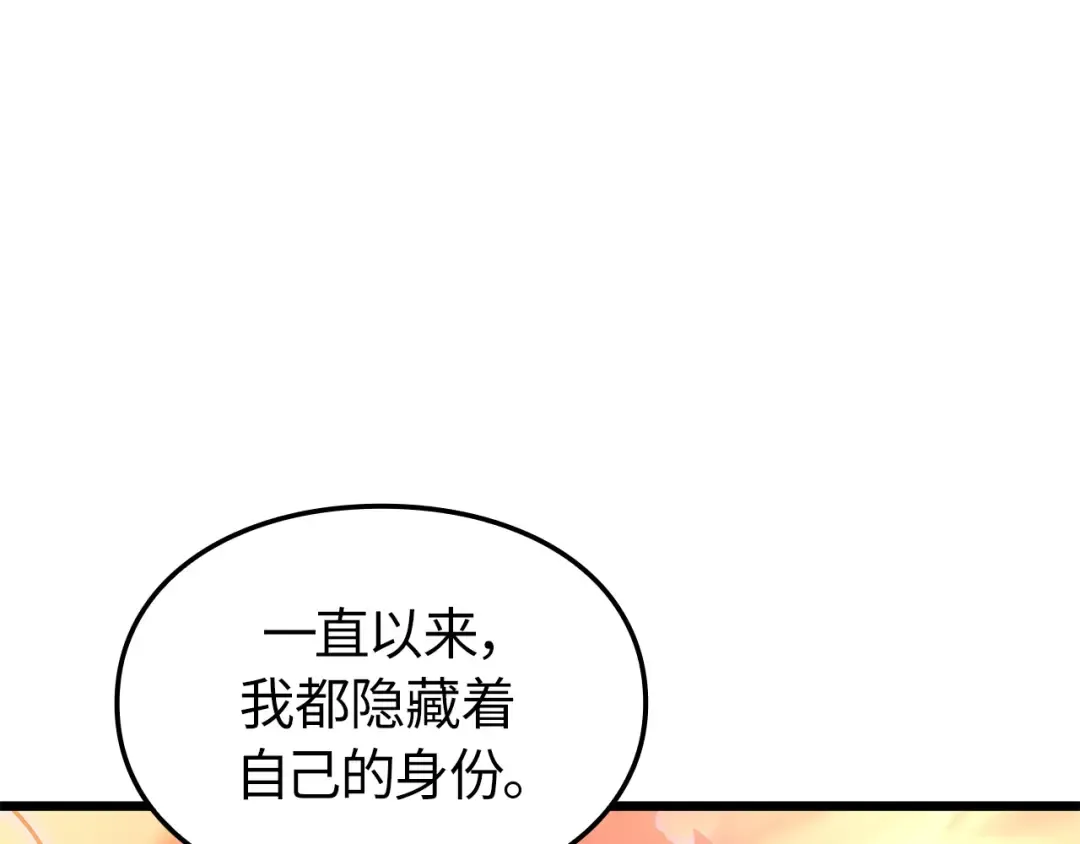 第52话 第43页