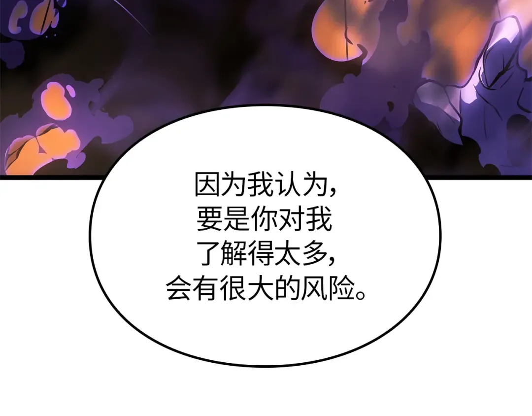 第52话 第46页
