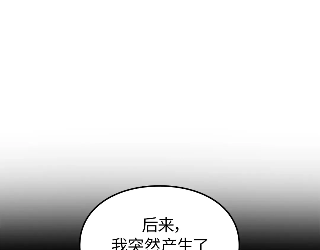 第52话 第47页