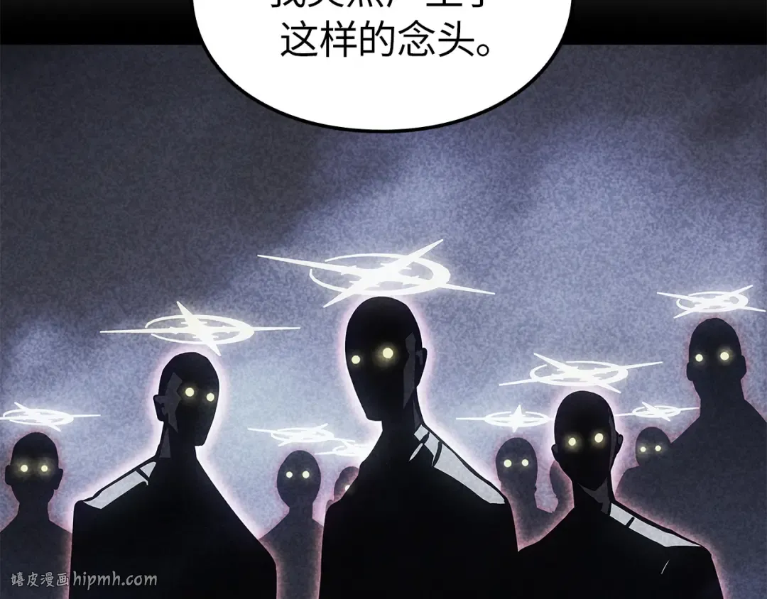 第52话 第48页