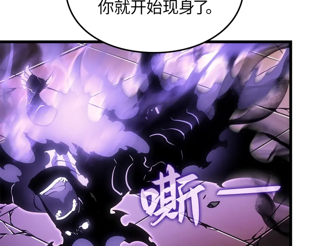 第52话 第53页