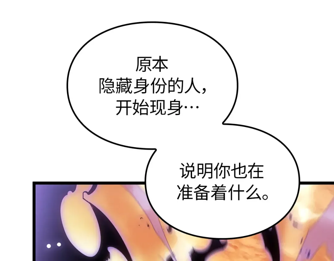 第52话 第55页