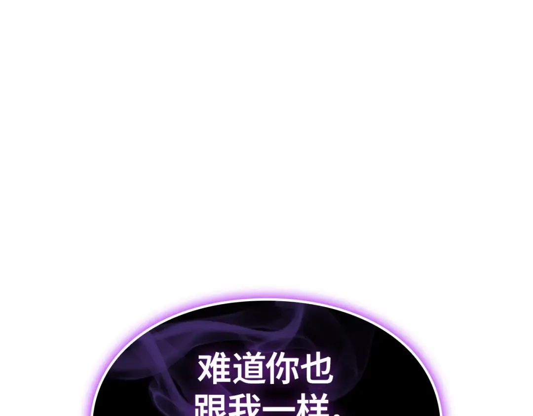 第52话 第59页