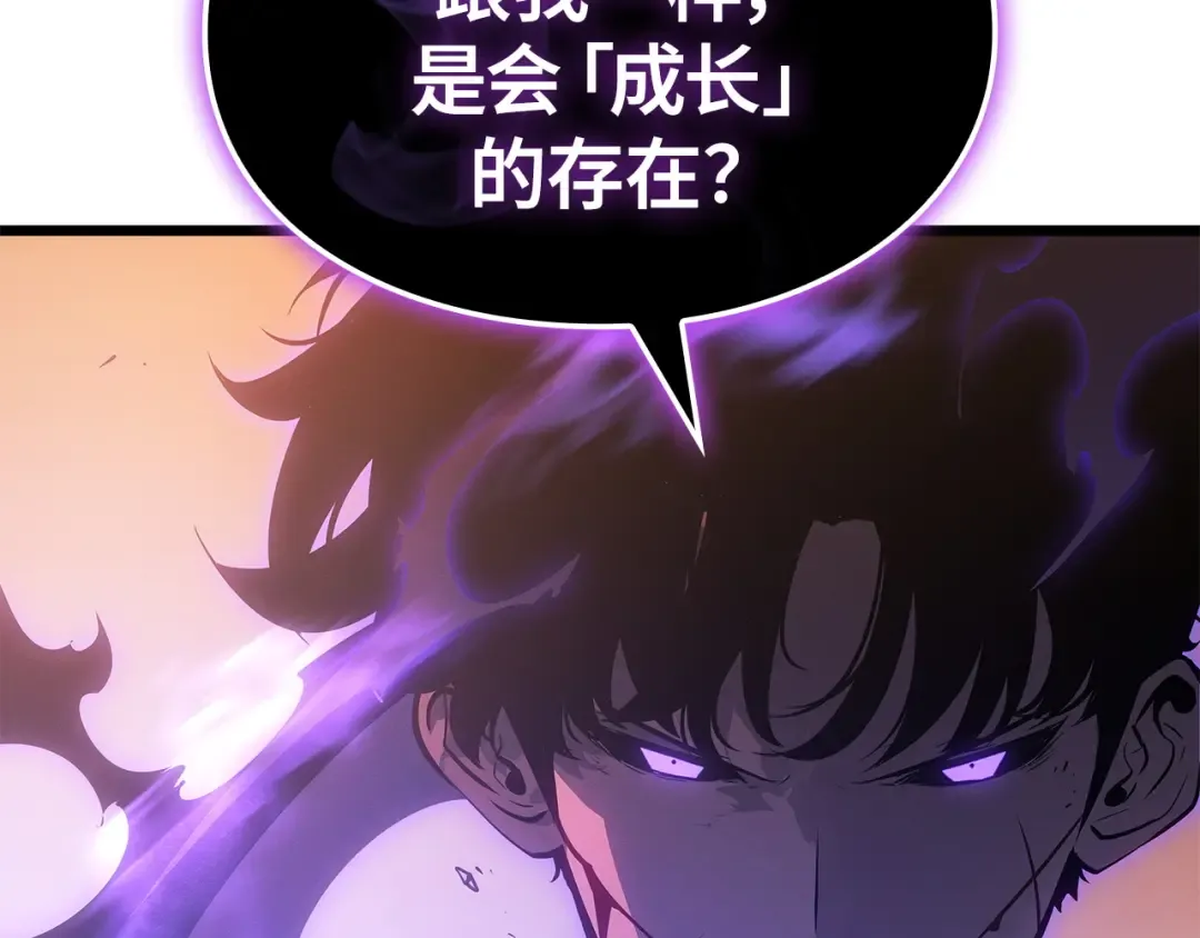 第52话 第60页