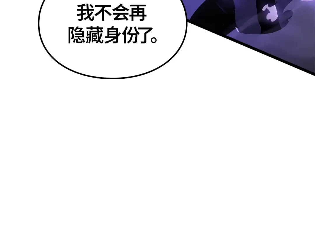 第52话 第66页