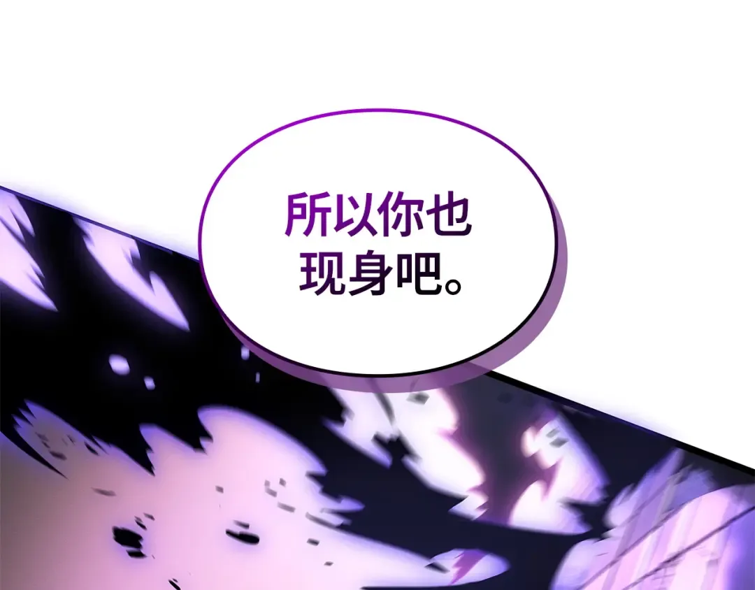 第52话 第67页