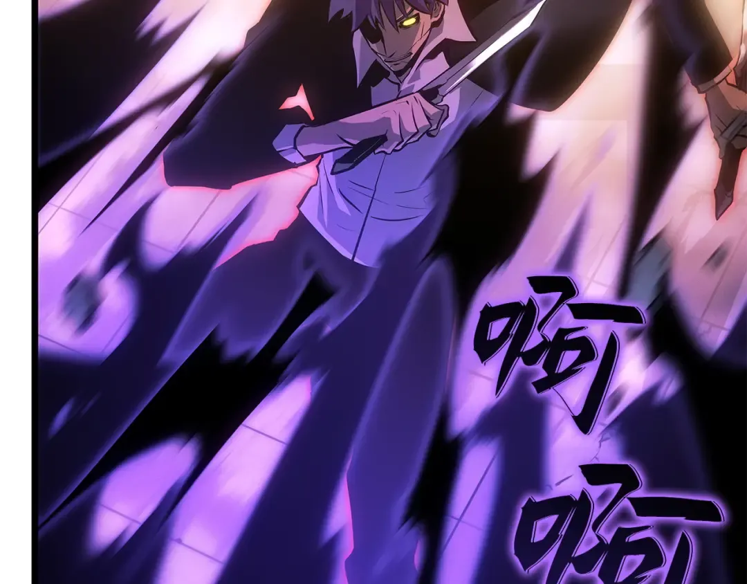 第52话 第73页